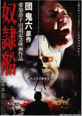 日韩剧午夜诊疗室剧照